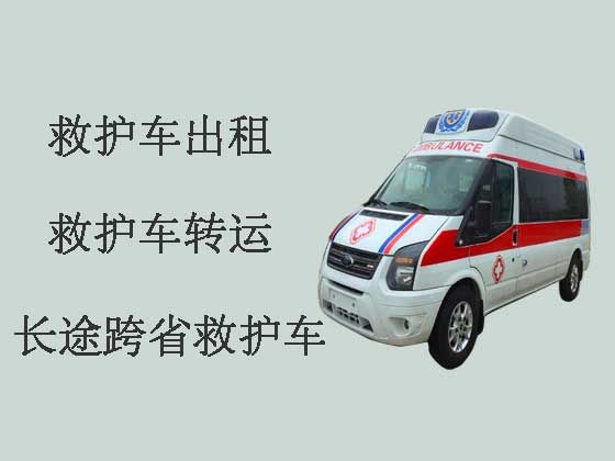 广州120救护车跑长途出租